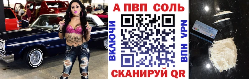 Где можно купить наркотики Трубчевск Амфетамин  СОЛЬ  МЕФ  ГАШИШ  Конопля  Кокаин 