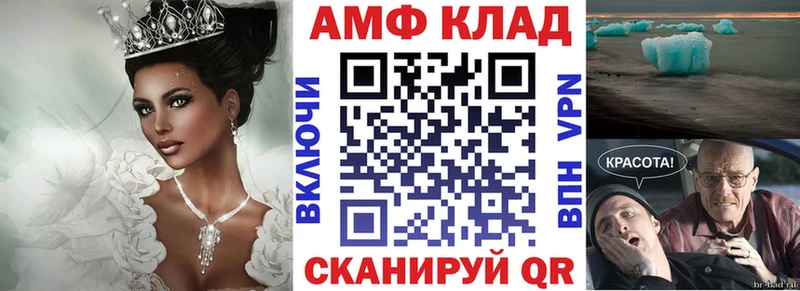хочу   Трубчевск  АМФЕТАМИН 97% 