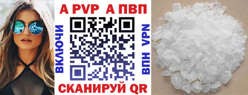 А ПВП крисы CK  Трубчевск 