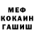 МЕТАДОН мёд Annie Lovins