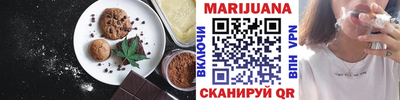 hydra сайт  Трубчевск  Печенье с ТГК марихуана 