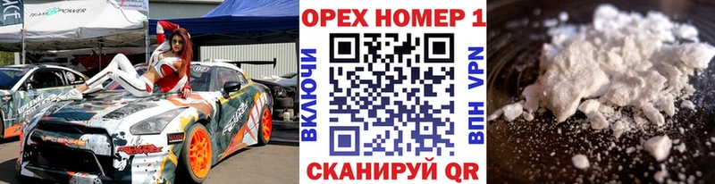 hydra сайт Трубчевск COCAIN FishScale как найти закладки