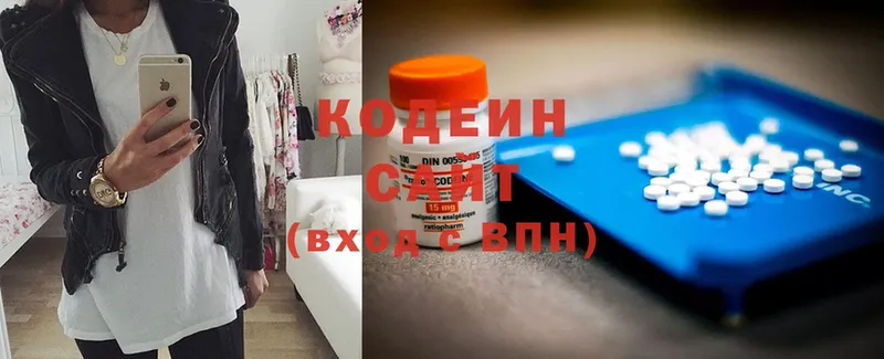 Кодеиновый сироп Lean Purple Drank  где продают наркотики  Трубчевск 