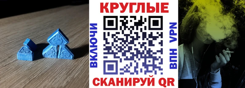 Ecstasy 250 мг  Трубчевск 