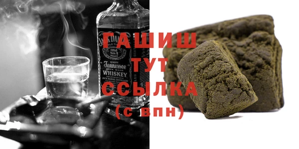 меф VHQ Лиски