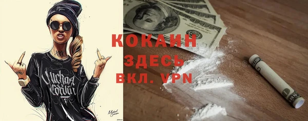 меф VHQ Лиски