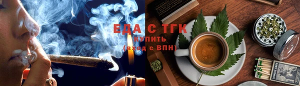 экстази Баксан