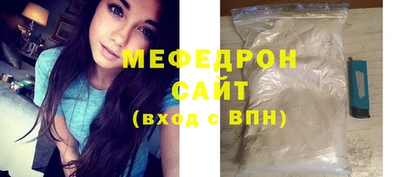 меф VHQ Лиски