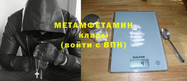 меф VHQ Лиски