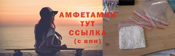 ПСИЛОЦИБИНОВЫЕ ГРИБЫ Ростов