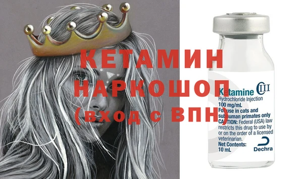 меф VHQ Лиски