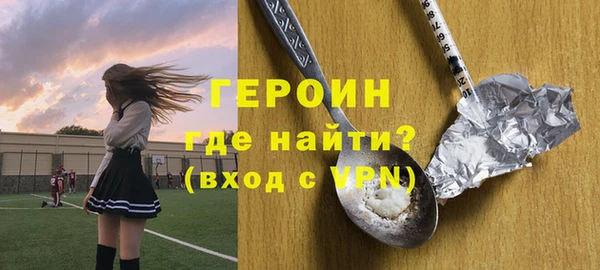 мет Рославль