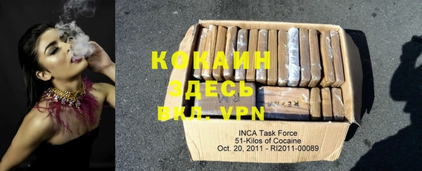 кокс Лихославль