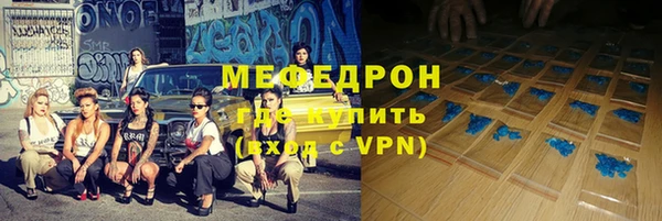 меф VHQ Лиски