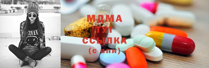 MDMA Molly Трубчевск