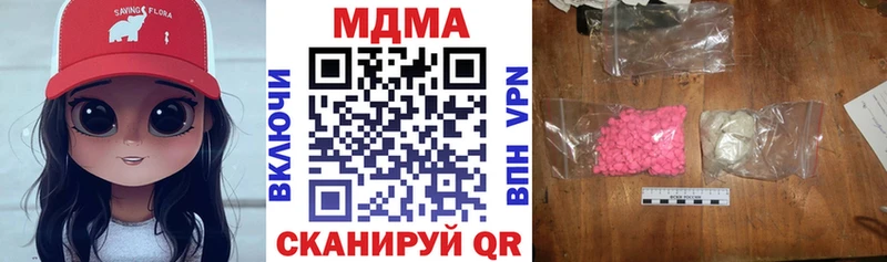 МДМА crystal  Трубчевск 