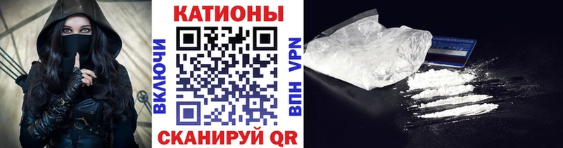 МЕФ mephedrone  сколько стоит  Трубчевск 