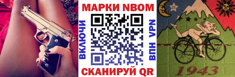 Наркотические марки 1,8мг  Трубчевск 
