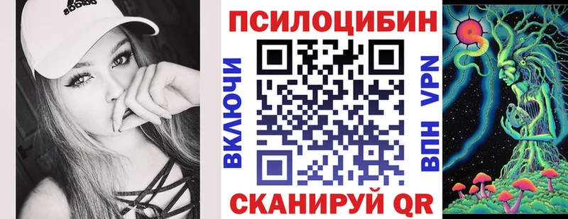 KRAKEN сайт  Трубчевск  Галлюциногенные грибы ЛСД 