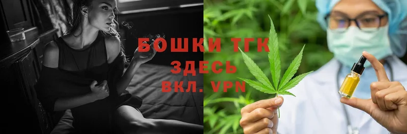 где можно купить   Трубчевск  Шишки марихуана LSD WEED 